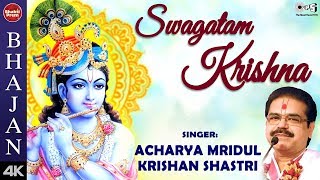 Swagatam Krishna with Lyrics  Acharya Mridul Krishan Shastri  Krishna Bhajan  Shri Krishna Song [upl. by Byrd276]