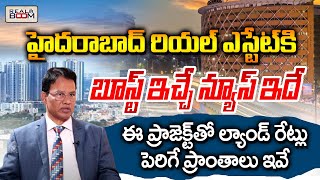 Hyderabad Real Estate Future Growing Areas  Nandi Rameswara Rao  Where to Invest  Real Boom [upl. by Maleen]