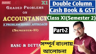 Wbchse Double Column Cash Book with GSTClass XI 2nd semester cash book From Basu Dutta [upl. by Eelamme95]