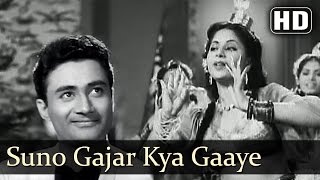 Baazi  Suno Gajar Kya Gaye Samay  Geeta Dutt [upl. by Genisia774]