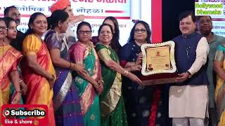 Ishanya Mumbai Daivadnya Public Charitable Trust organised Teachers falicitation programme [upl. by Douglass444]