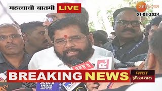 Eknath Shinde on Thackeray statement  त्यांच्या पायाखालची वाळू सरकली  एकनाथ शिंदेंची टीका [upl. by Hseyaj]