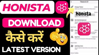 Honista Install Problem fixed  Honista download kaise kare  Honista New update  Honista features [upl. by Judd]