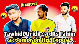 omor on fire and tawhid afridi and rs fahim Exposed 🤬🤬🤬 roasted Bokachoda Born2Kill [upl. by Fital]