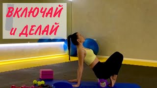 Упражнения для здоровых СТОПног и всего организма👌enstretching здоровыеноги упражнениядлястоп [upl. by Jarlathus]