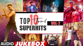 Top 10 Tamil Superhits Collection Jukebox  Vol2  Tamil Popular Audio Collection  Tamil Hits [upl. by Kristos98]