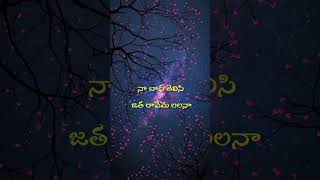 Swayamvaram Movie Songs  Picasso Chitrama Song  Venu Laya Ali K Vijaya Bhaskar [upl. by Rtoip]