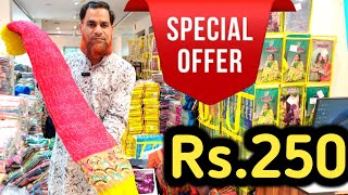 Madina  తక్కువ ధరకే కొత్త వెరైటీ చీరలు  Bumper Offer Sale [upl. by Weaks]