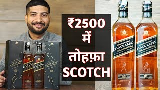 हम सब का प्यार Johnnie Walker Black Label  Best Scotch Whisky in World  The Whiskeypedia [upl. by Alic]