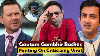 Gautam Gambhir gives shut up call to Ricky Ponting and backs Virat Kohli and Rohit Sharma [upl. by Eitsim]