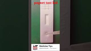 pregnancy test kit use pregnancy test prega news kidshortvideo shorts shortreelsyoutube [upl. by Ume]