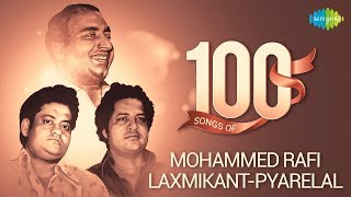 Top 100 songs of Mohd Rafi amp LaxmikantPyarelal  रफी amp लक्समिकान्तप्यारेलाल के 100 गाने [upl. by Tterab]