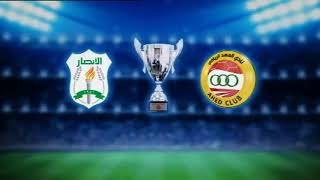 The Super Cup  Al Ahed Vs Ansar  Promo  23082017 [upl. by Kariv]