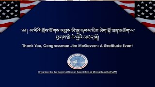 Thank You Jim McGovern A Gratitude Event 92824 [upl. by Wing]