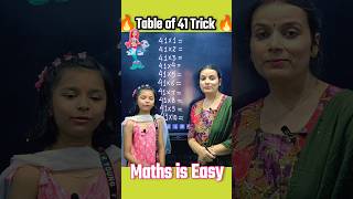 Easy Table Trick🔥  Table of 41  Easy Maths Trick fun trending ytshorts shorttrick vedicmaths [upl. by Genie]