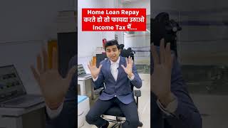 Income Tax Benefit on Repayment of Home Loan I Tax Savings I Principal amp Interest shorts ytshorts [upl. by Petunia109]