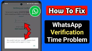 Fix Whatsapp Verification Time problem 2024  How can I bypass WhatsApp verification time [upl. by Sanfred]