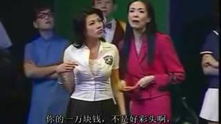 男親女愛舞台劇 黃子華 鄭裕玲 中文字幕 2000年 [upl. by Ioab]