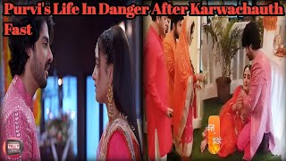 Kumkum Bhagya  Purvi Life In Danger After Karwachauth Fast  Kumkum Bhagya  Upcoming Twist [upl. by Nired952]