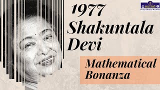 Shakuntala Devi  Mathematical Bonanza  1977 [upl. by Coffey]