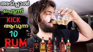 St Remy VSOP FRENCH BRANDY REVIEWStreet Food Tour MalayalamFood Vlog MalayalamLiquor Price Kerala [upl. by Anirehtak63]