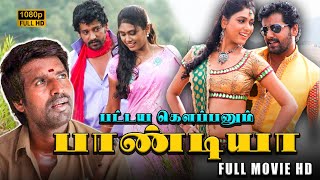 Pattaya Kelappanum Pandiya Full Movie HD  Vidharth  Manisha Yadav  Soori [upl. by Kerry]