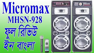 micromax mhsn928 speaker review [upl. by Nomsed]