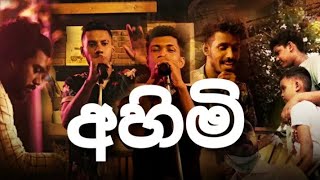 Ahimi අහිමි ft Zany Uzi amp OOSeven [upl. by Drummond]