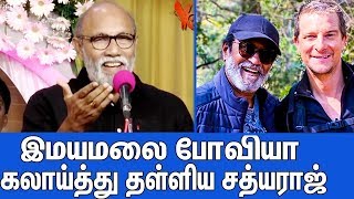 நீ செய்வது வியாபாரம்  அரசியல் இல்ல  Sathyaraj Funny Speech About Rajinikanth Politics  Kaala [upl. by Ariec]