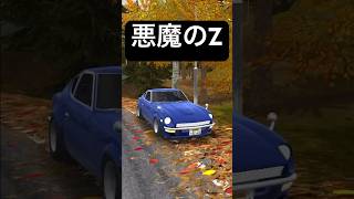 湾岸ミッドナイトにわかです…湾岸ミッドナイト 悪魔のz フェアレディz nissanz カーパーキングアプデ cpm carparking 車ゲーム スマホゲーム レースゲーム [upl. by Atilemrac]