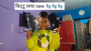 Aaj laya Kiittu new gloves 🧤🆕🧤 yee 2024 phadivlog pithoragarh uttarakhand [upl. by Ahsiuqel]