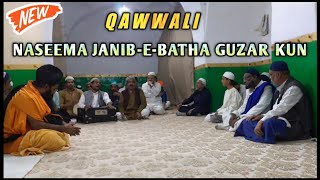 Naseema JanibEBatha Guzar Kun QawwaliOfficial VideoNizami Brothers Hyd Qawwal Qawwali 2022 [upl. by Knowles608]