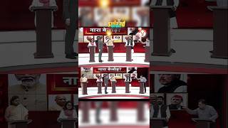 Sudhanshu Trivedi vs vivek 🔥🗿wait till end ☠️sudhanshutrivedi viral shorts [upl. by Enyrehtac728]