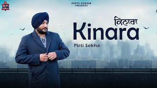 Kinara  Pirti Sekha feat Nikita Kashyap  Arun Sharma  Mohit Kashyap  Punjabi Song 2024 [upl. by Deelaw]