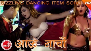 New Item Song 20742017  Aau Nachau  Roshan Ratgainya amp Siksha Dhungel Ft Chanda amp Bir [upl. by Dalila266]