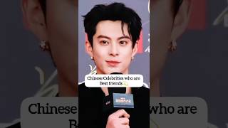 Chinese celebrities who are best friends youtubeshorts zhaolusi chinesedrama [upl. by Noah]