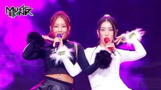 NO MORE MA BOY  SISTAR19 Music Bank  KBS WORLD TV 240126 [upl. by Airret]