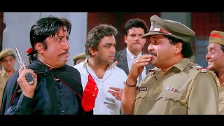 अरे गोगो भाई तुम यहाँ   Andaz Apna Apna Comedy Climax Scene  Aamir Khan  Salman Khan [upl. by Itsrik]