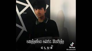 කෙල්ලන්ගේ බොරැ කියවිල්ල new Sinhala Rap song 2021 [upl. by Mueller]