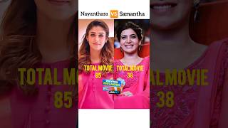 Nayanthara vs Samantha Ruth Prabhu samantha nayanthara shorts ytshorts [upl. by Durand]