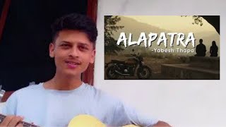 Alapatra  Yabesh Thapa  Unique Music [upl. by Robb578]