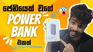 ජෙනියක් වගේ power bank එකක් ගමුද  baseus 40 000 mAH Power Bank Review Unboxing [upl. by Lasorella]