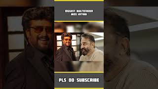 Biggest multistarer miss ayyindi ll shorts rajnikanth kamalhasan lokeshkanakaraj [upl. by Allesig]