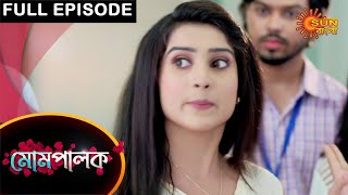 Mompalok  Full Episode  10 May 2021  Sun Bangla TV Serial  Bengali Serial [upl. by Llennhoj]