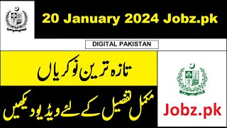 Latest Govt Private Multinational Classified ad Jobs in Pakistan 20 January 2024 [upl. by Ludovika]