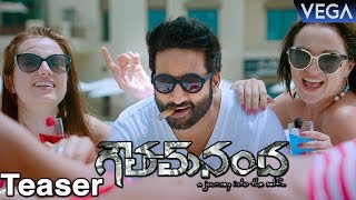 Goutham Nanda Movie Teaser  Goutham Nanda Movie Trailer  Latest Telugu Trailers 2017 [upl. by Wally]