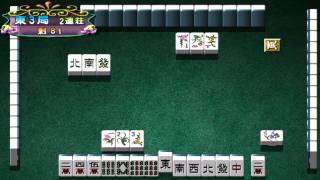 OBSTEST2PCSX2MahjongPartyPlayMahjongwithSwimSuitBeautyPS2香港麻雀 [upl. by Galatia726]