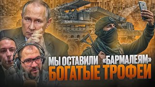 Геополитический шторм что говорят в РФ перед переговорами с Трампом [upl. by Socha]