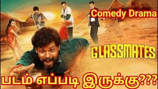 GlassMates Team Interview  இந்த படத்துக்காக தொப்பை போட்டேன்  Abi Nakshatra  Filmibeat Tamil [upl. by Alyce208]