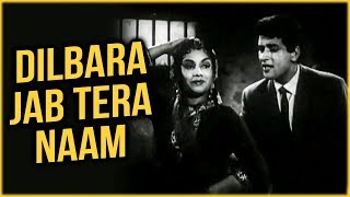 Dilbara Jab Tera Full Video Song  Banarsi Thug Movie Songs  Mohammed Rafi  lata Mangeshkar [upl. by Chucho]